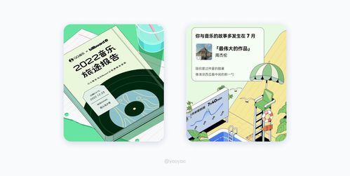 從產品思維到應用實踐 這篇情感化設計指南推薦收藏